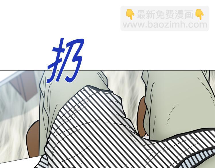 《暗恋的技巧》第48话 浪漫一夜 第6页