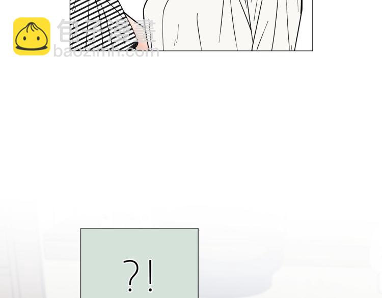 《暗恋的技巧》第48话 浪漫一夜 第9页
