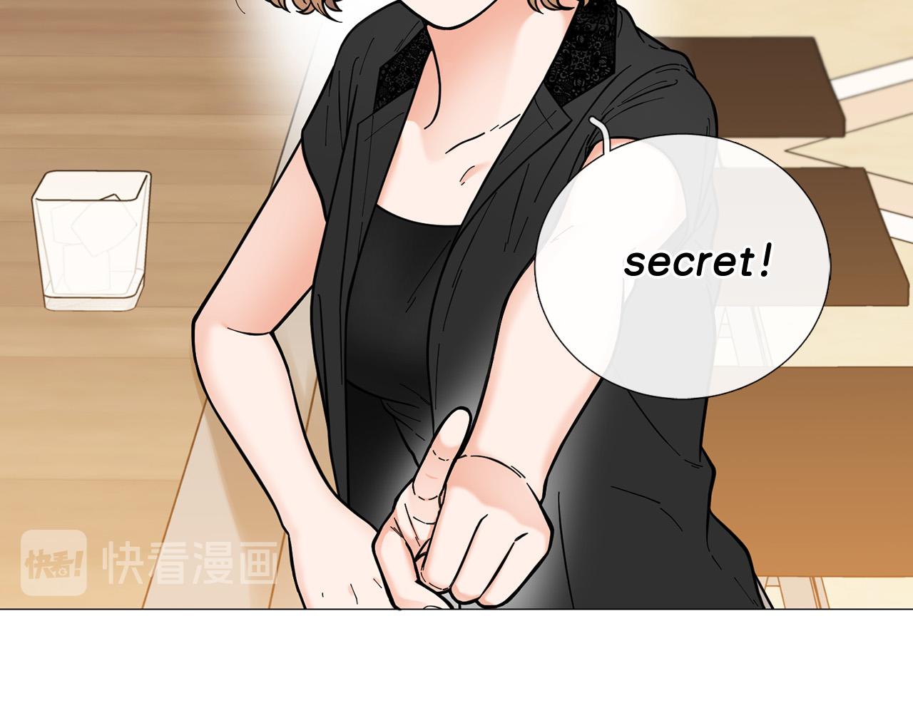 《暗恋的技巧》第43话 “英雄”救美 第11页