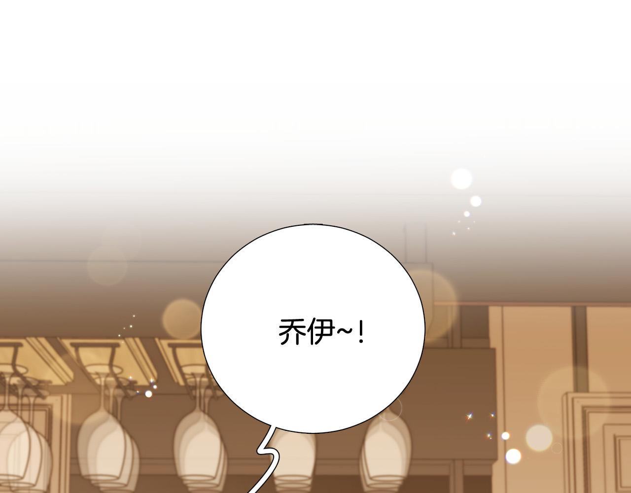 《暗恋的技巧》第43话 “英雄”救美 第1页
