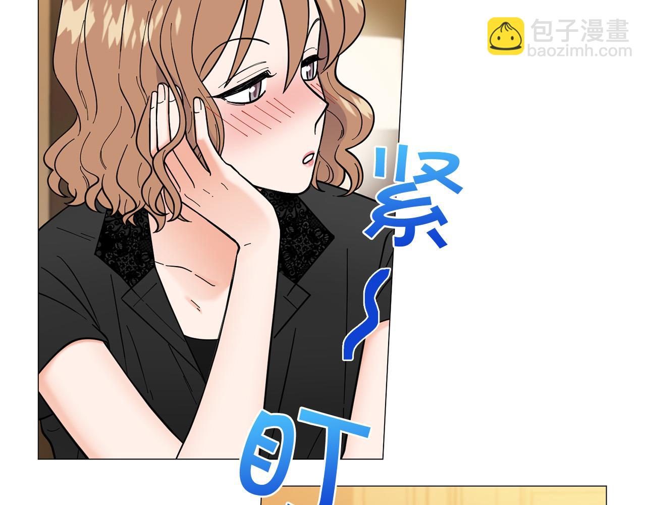 《暗恋的技巧》第43话 “英雄”救美 第20页