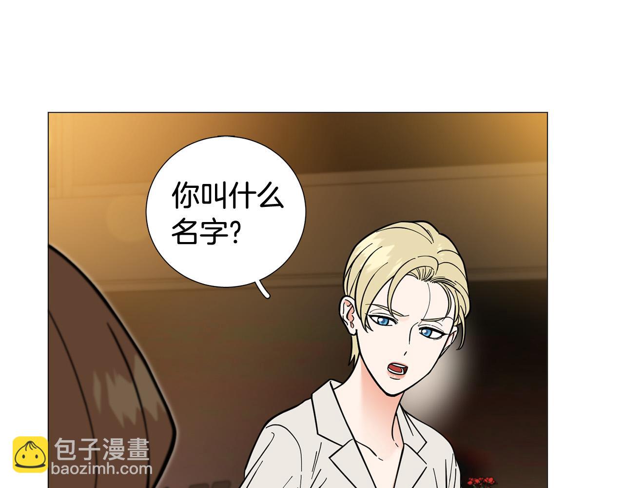 《暗恋的技巧》第43话 “英雄”救美 第25页