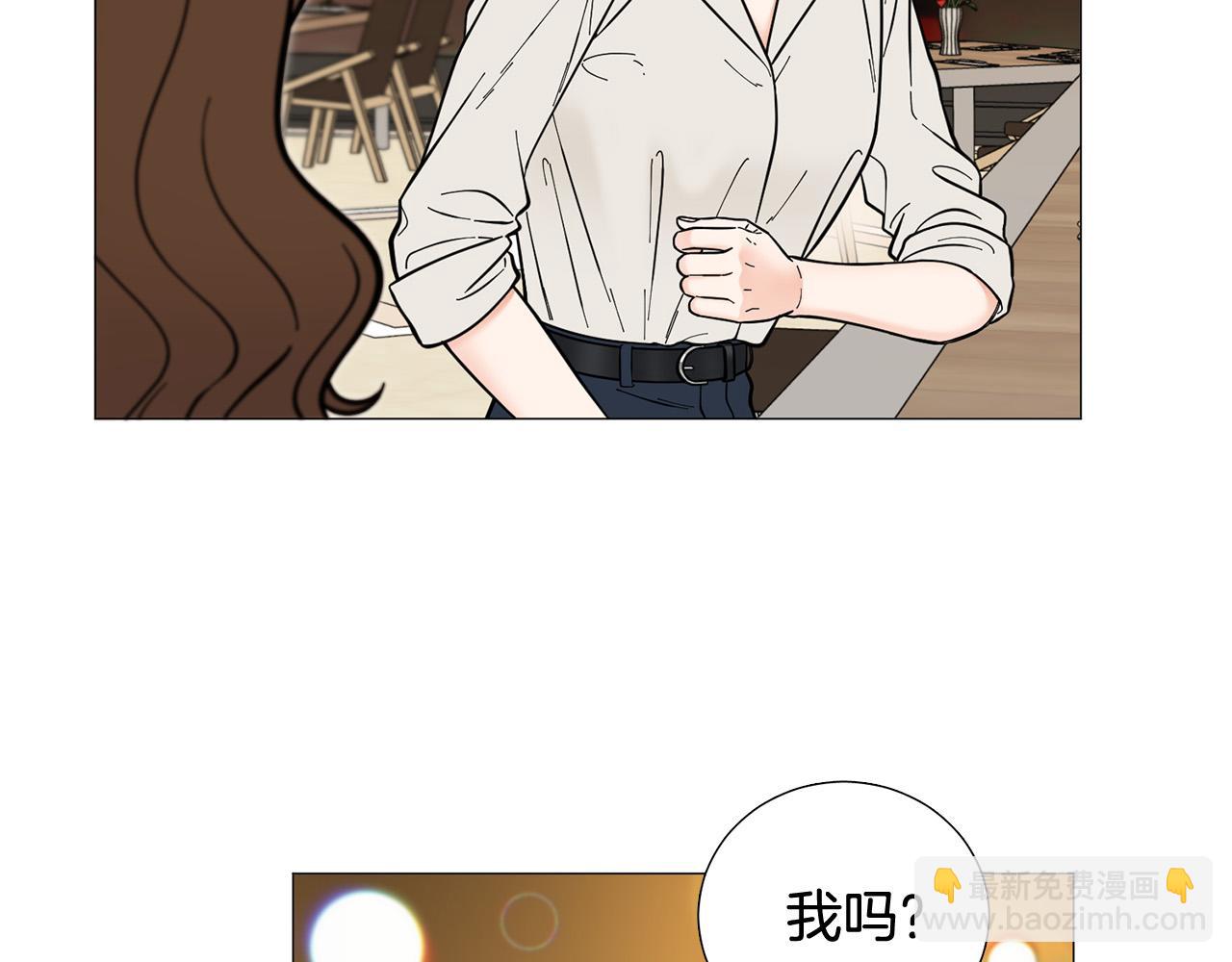 《暗恋的技巧》第43话 “英雄”救美 第26页