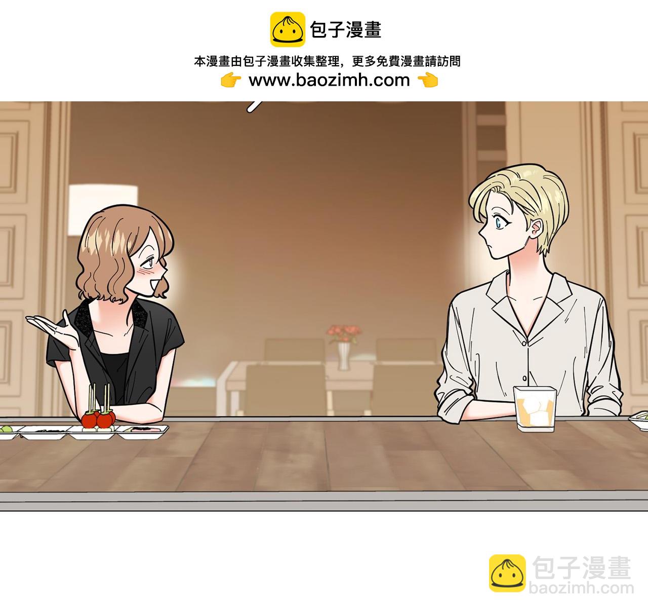 《暗恋的技巧》第43话 “英雄”救美 第2页