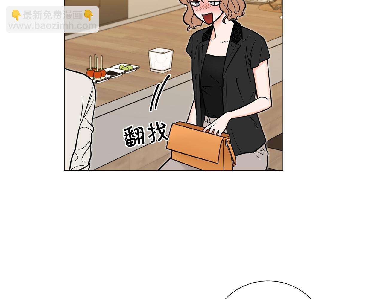《暗恋的技巧》第43话 “英雄”救美 第30页