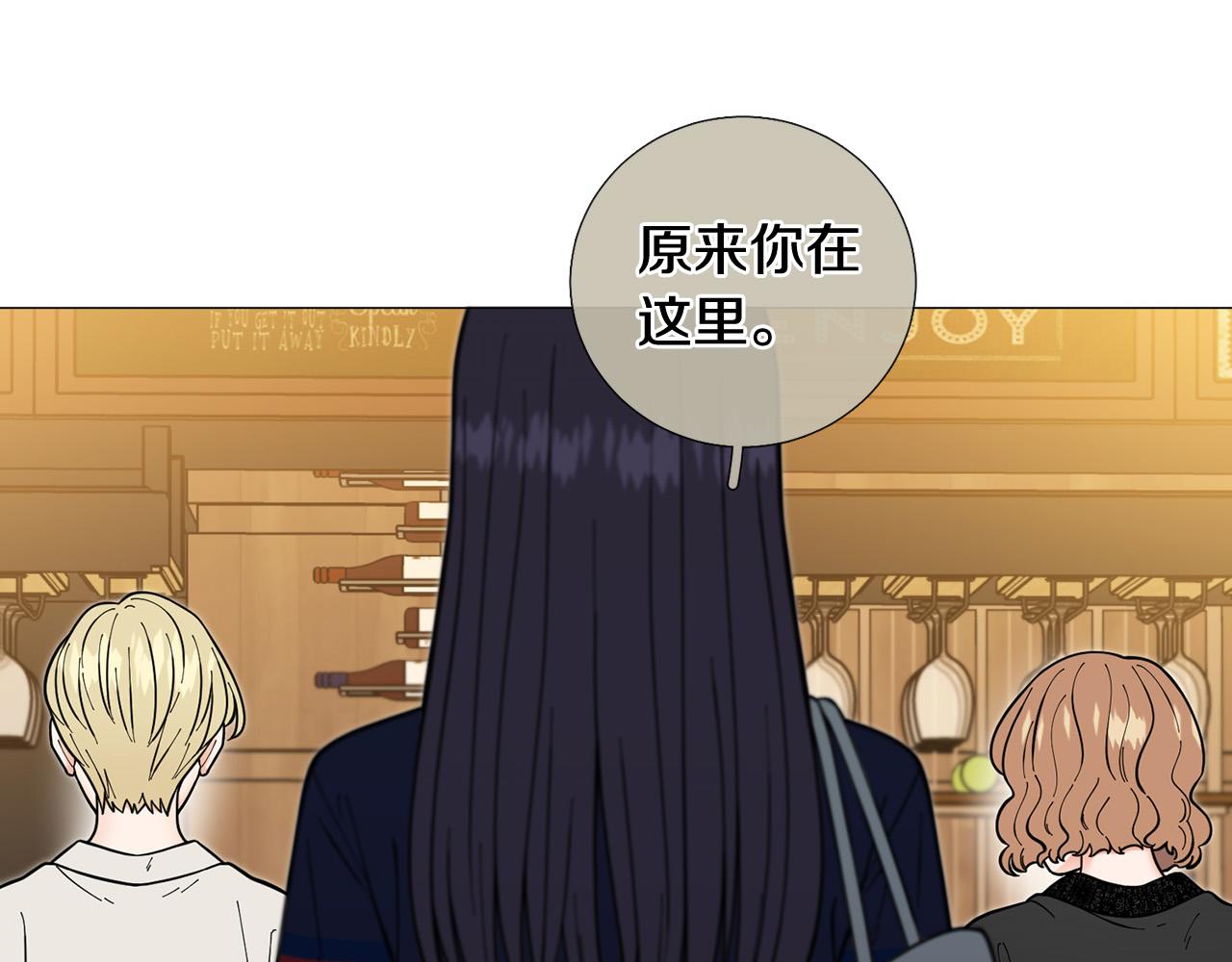 《暗恋的技巧》第43话 “英雄”救美 第34页