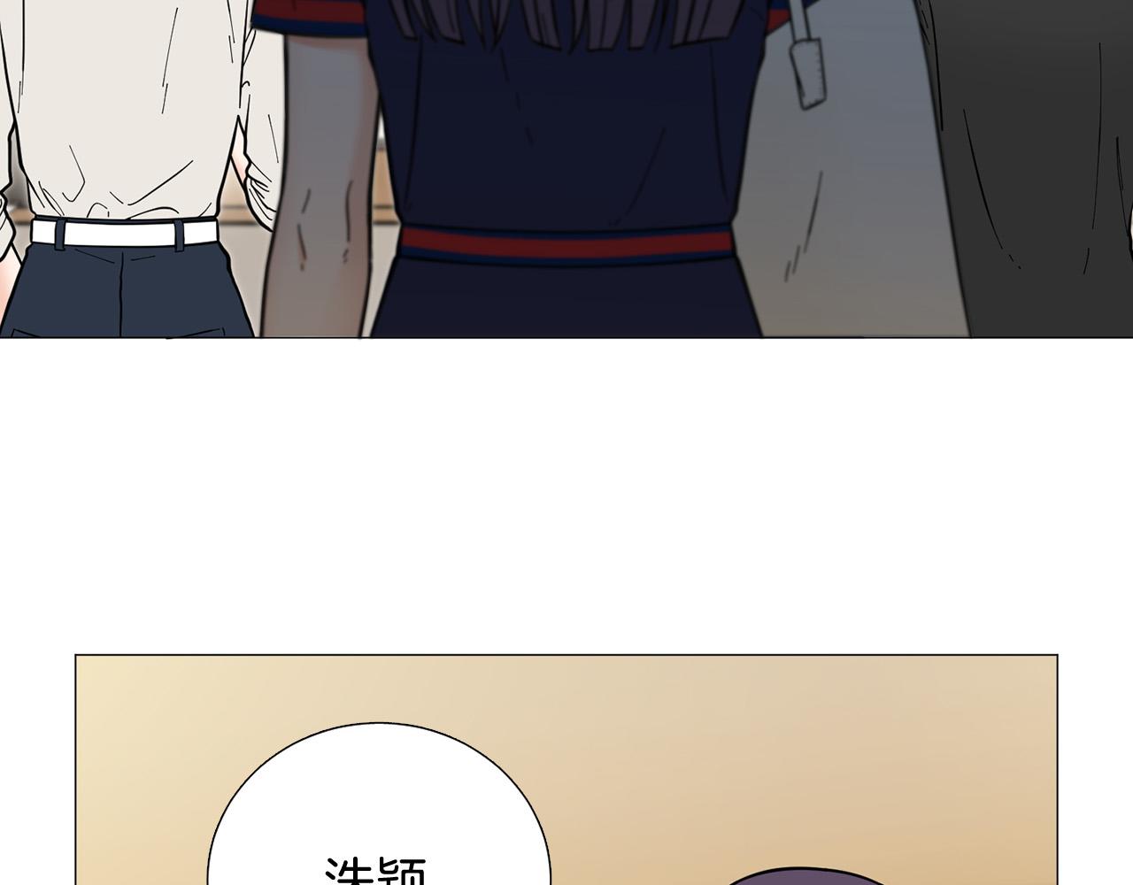 《暗恋的技巧》第43话 “英雄”救美 第35页