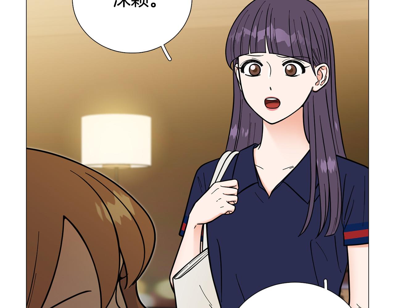 《暗恋的技巧》第43话 “英雄”救美 第36页