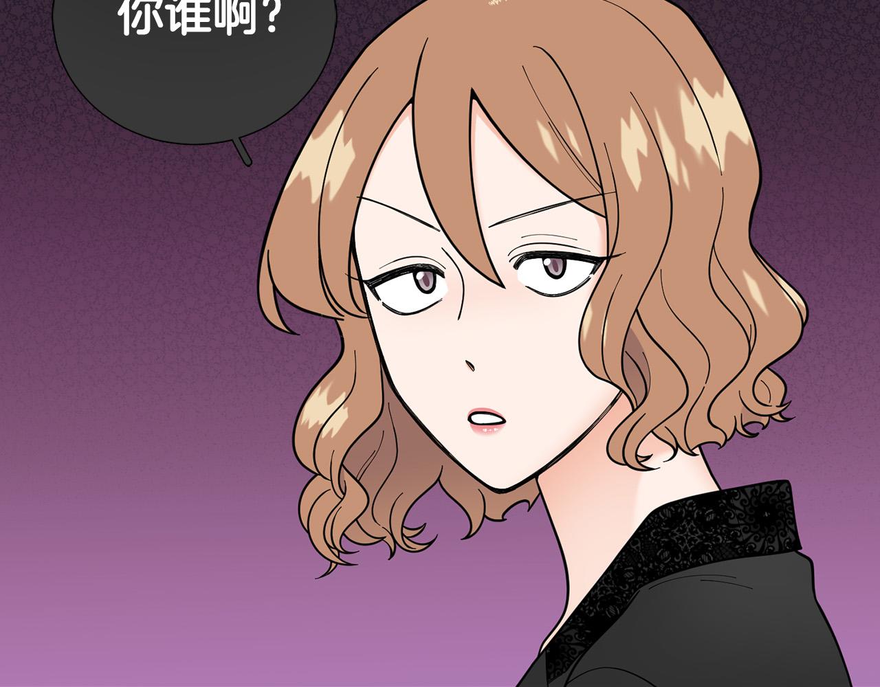 《暗恋的技巧》第43话 “英雄”救美 第38页
