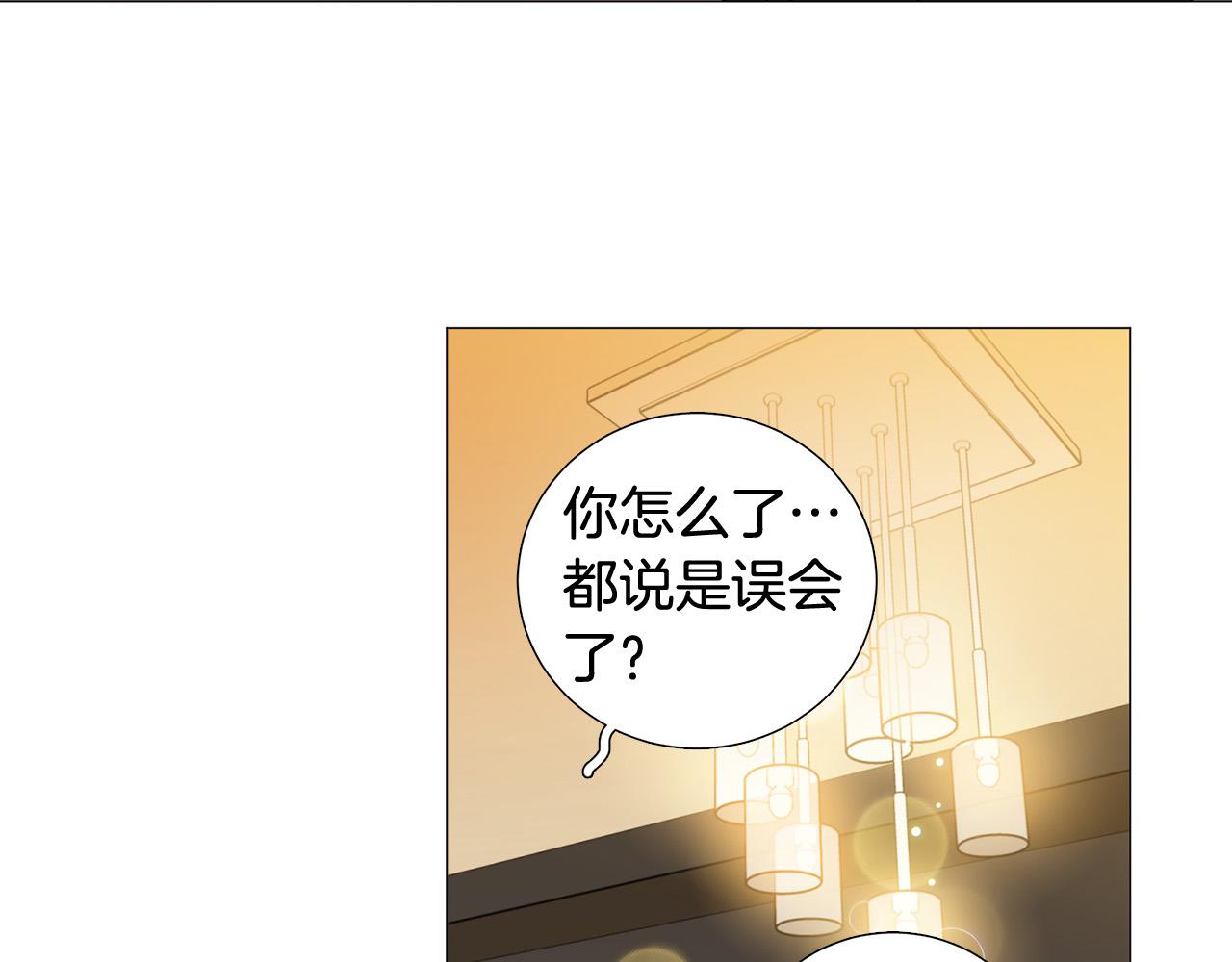 《暗恋的技巧》第43话 “英雄”救美 第39页