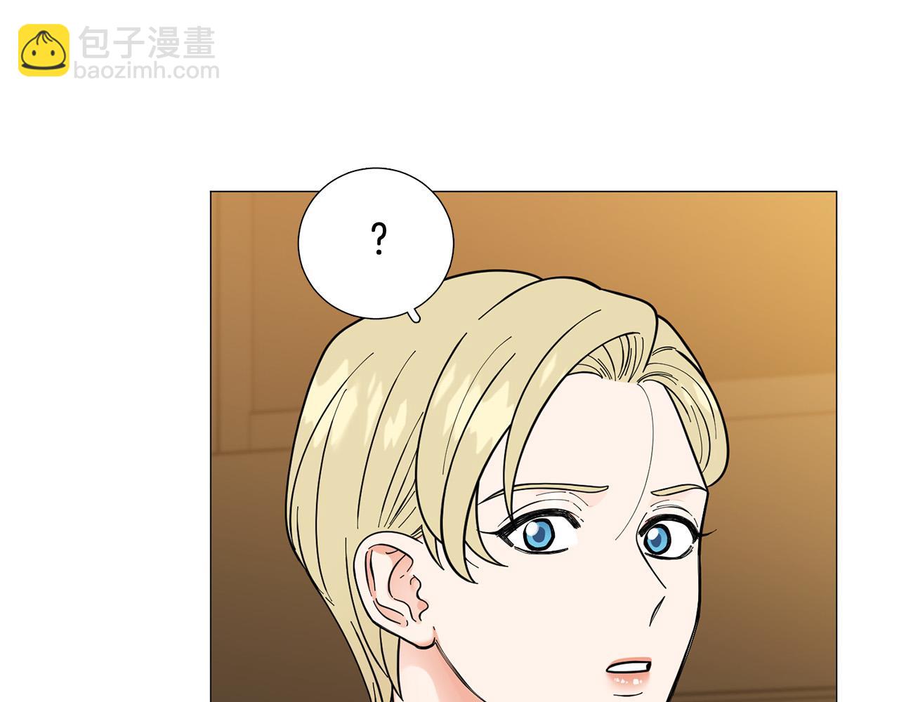 《暗恋的技巧》第43话 “英雄”救美 第3页