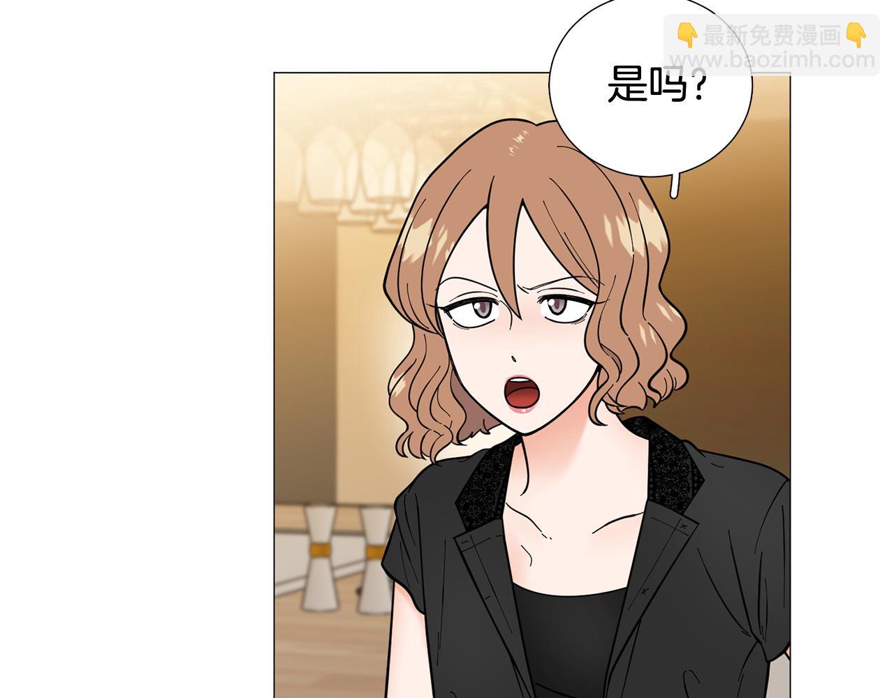 《暗恋的技巧》第43话 “英雄”救美 第42页
