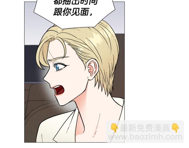 《暗恋的技巧》第50话 美满结局？ 第13页