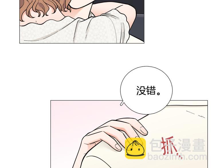 《暗恋的技巧》第50话 美满结局？ 第22页