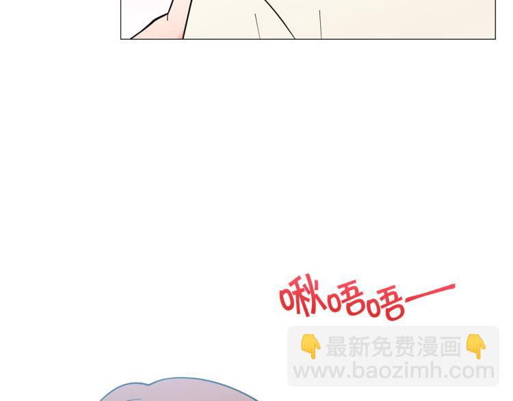《暗恋的技巧》第50话 美满结局？ 第23页