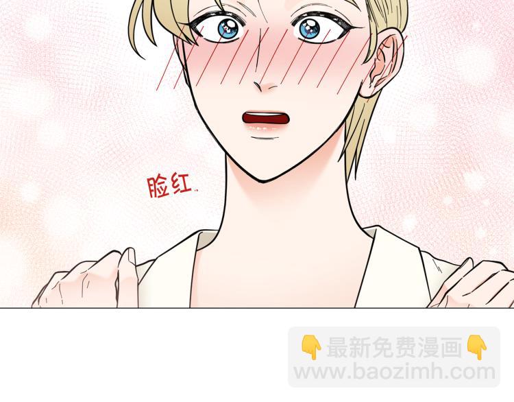 《暗恋的技巧》第50话 美满结局？ 第28页