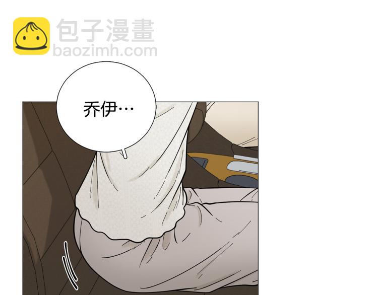 《暗恋的技巧》第50话 美满结局？ 第31页