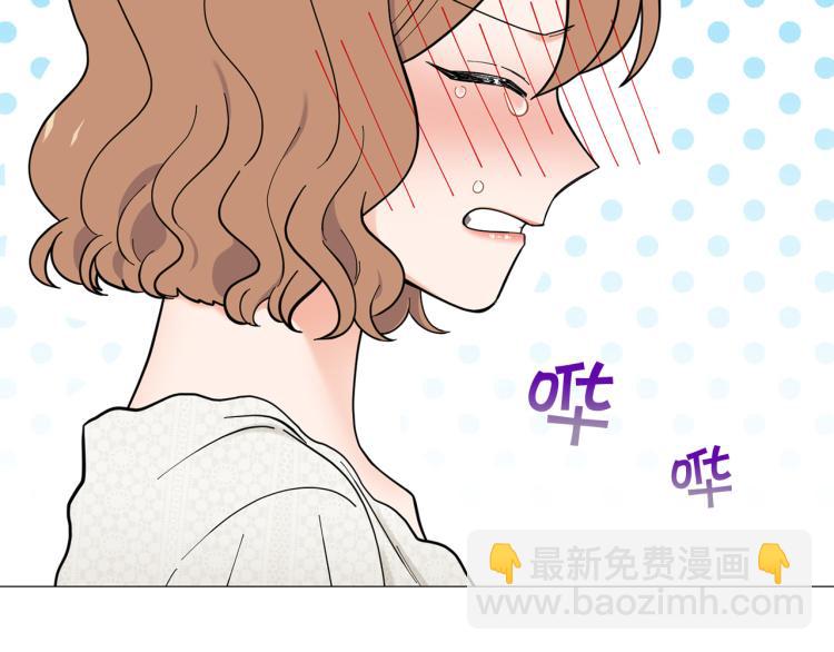 《暗恋的技巧》第50话 美满结局？ 第42页