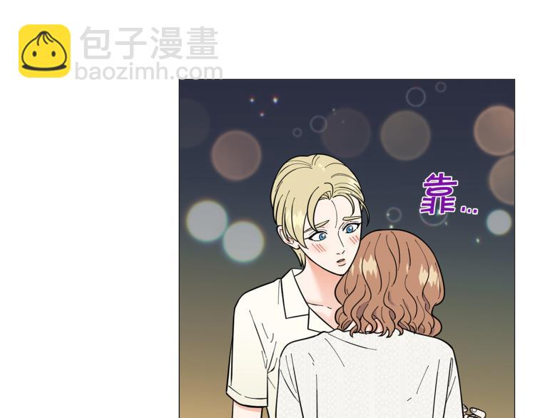 《暗恋的技巧》第50话 美满结局？ 第45页