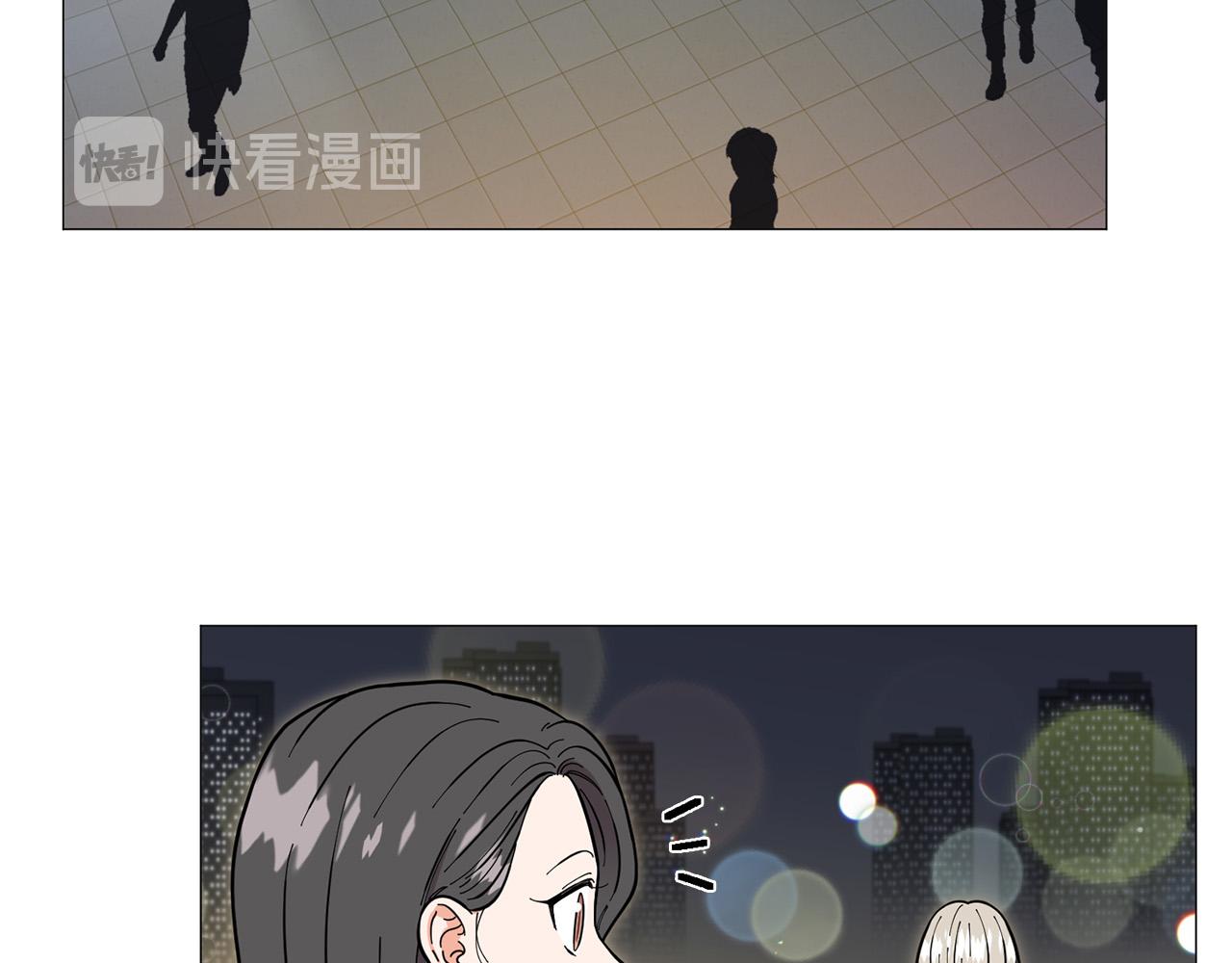 《暗恋的技巧》第42话 小丑竟是我自己 第28页