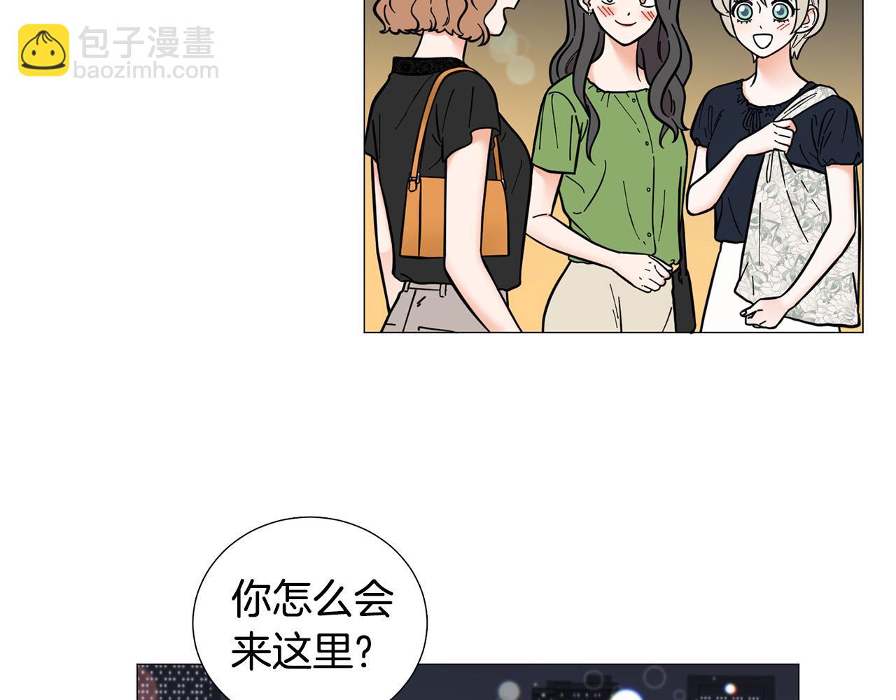 《暗恋的技巧》第42话 小丑竟是我自己 第32页