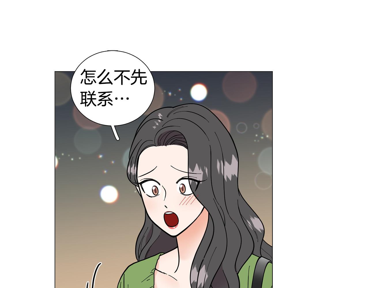 《暗恋的技巧》第42话 小丑竟是我自己 第35页