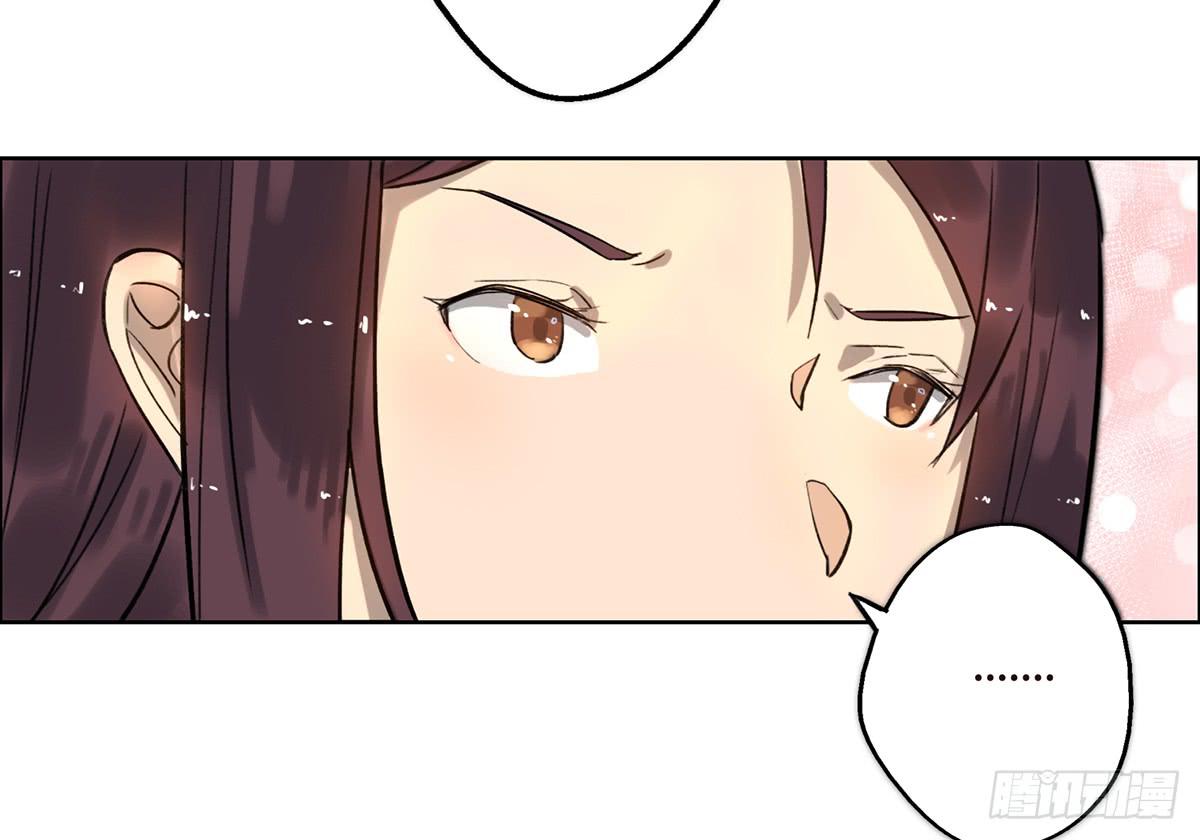《地产女王》3 大闹发布会 第17页