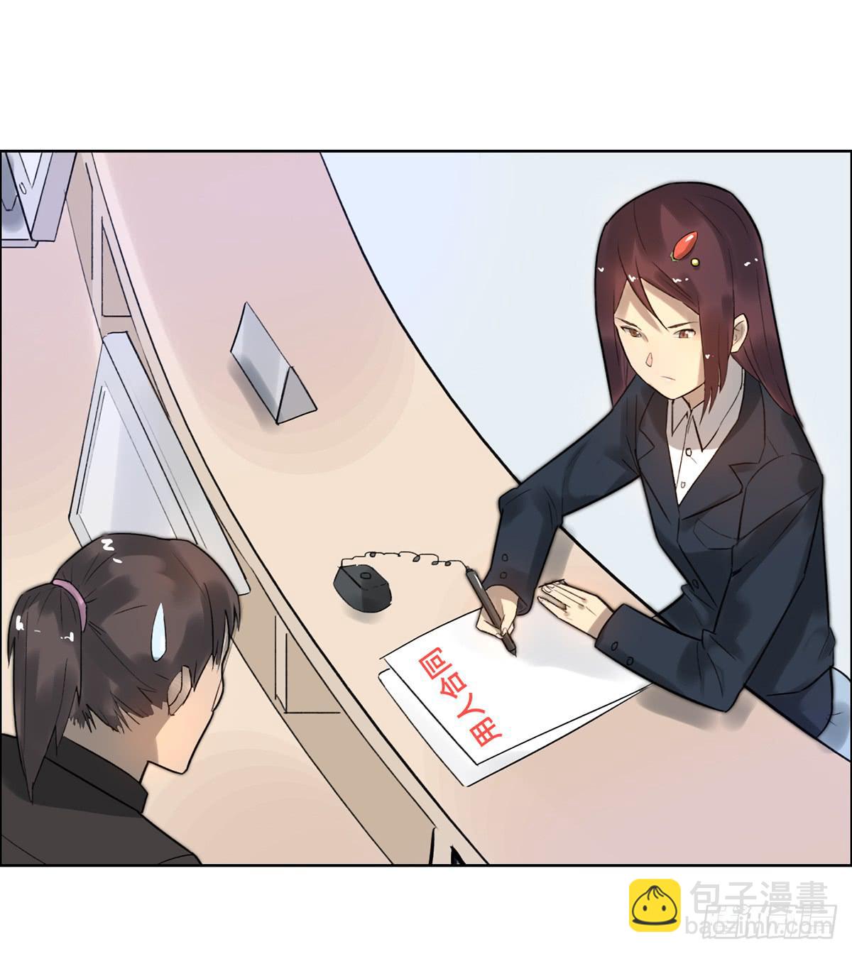《地产女王》3 大闹发布会 第24页