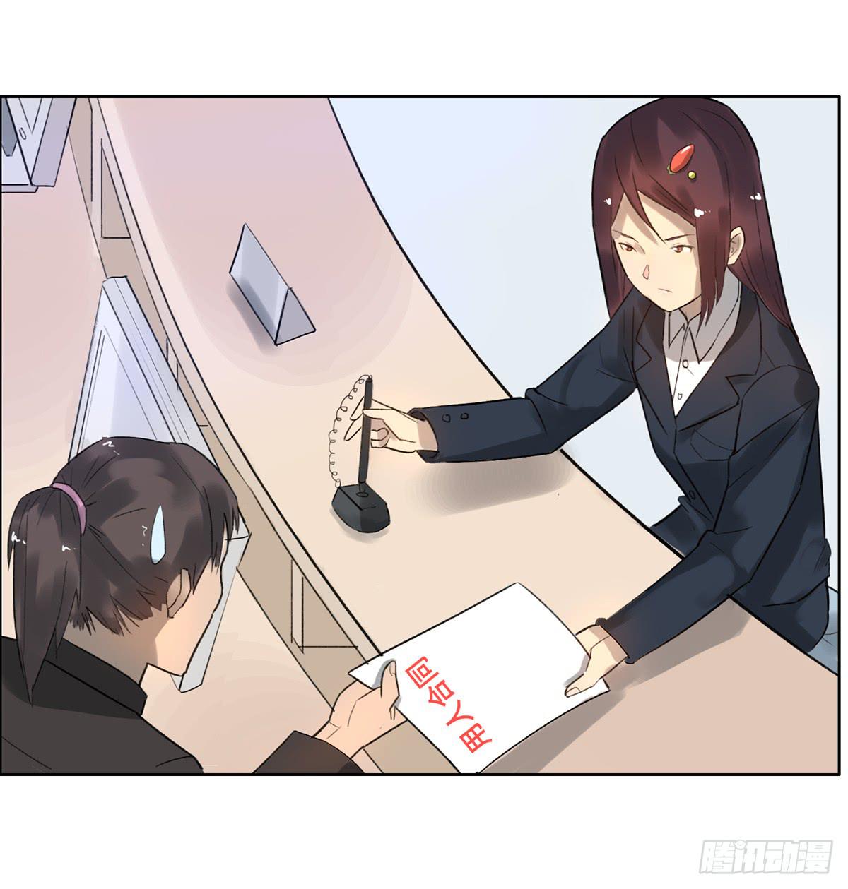 《地产女王》3 大闹发布会 第25页