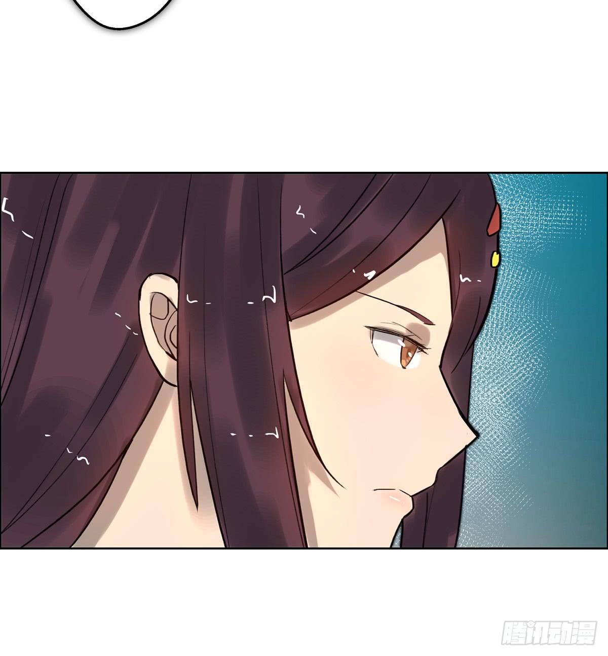 《地产女王》3 大闹发布会 第36页
