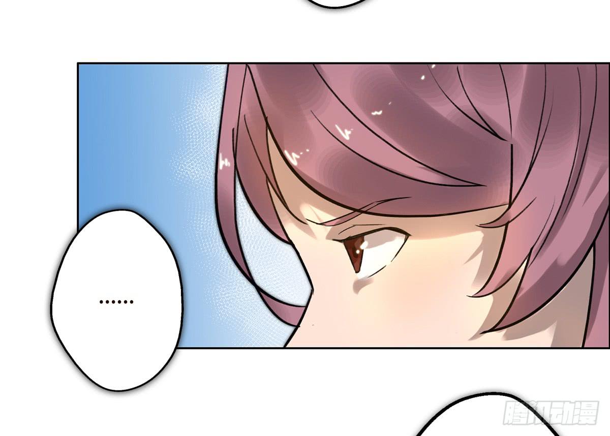 《地产女王》3 大闹发布会 第8页