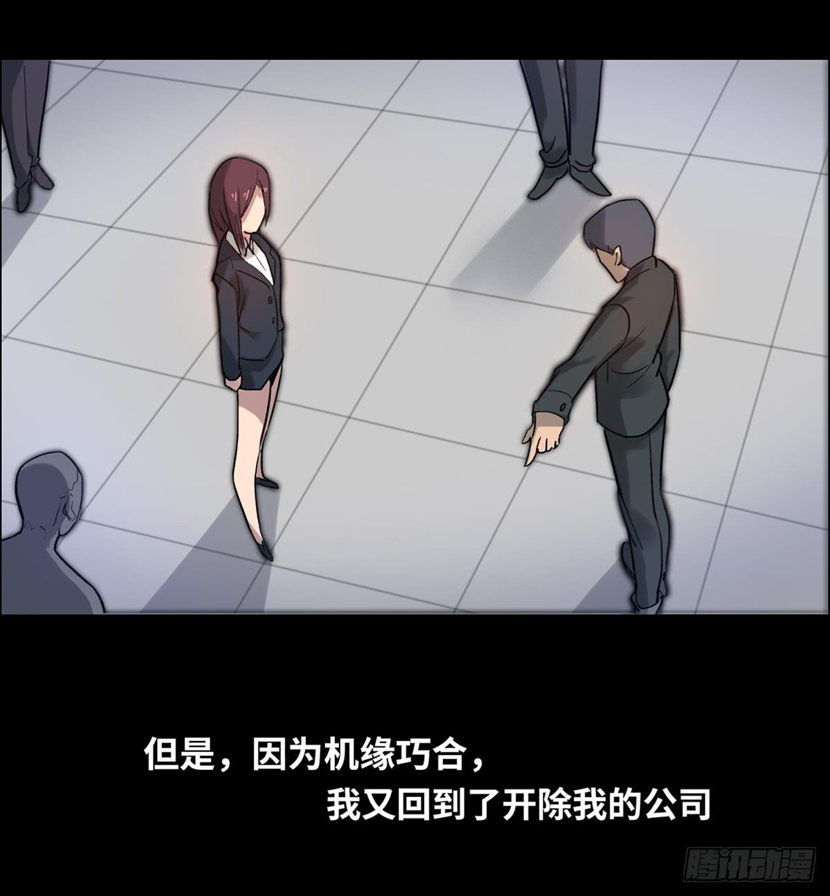 《地产女王》预告 第10页