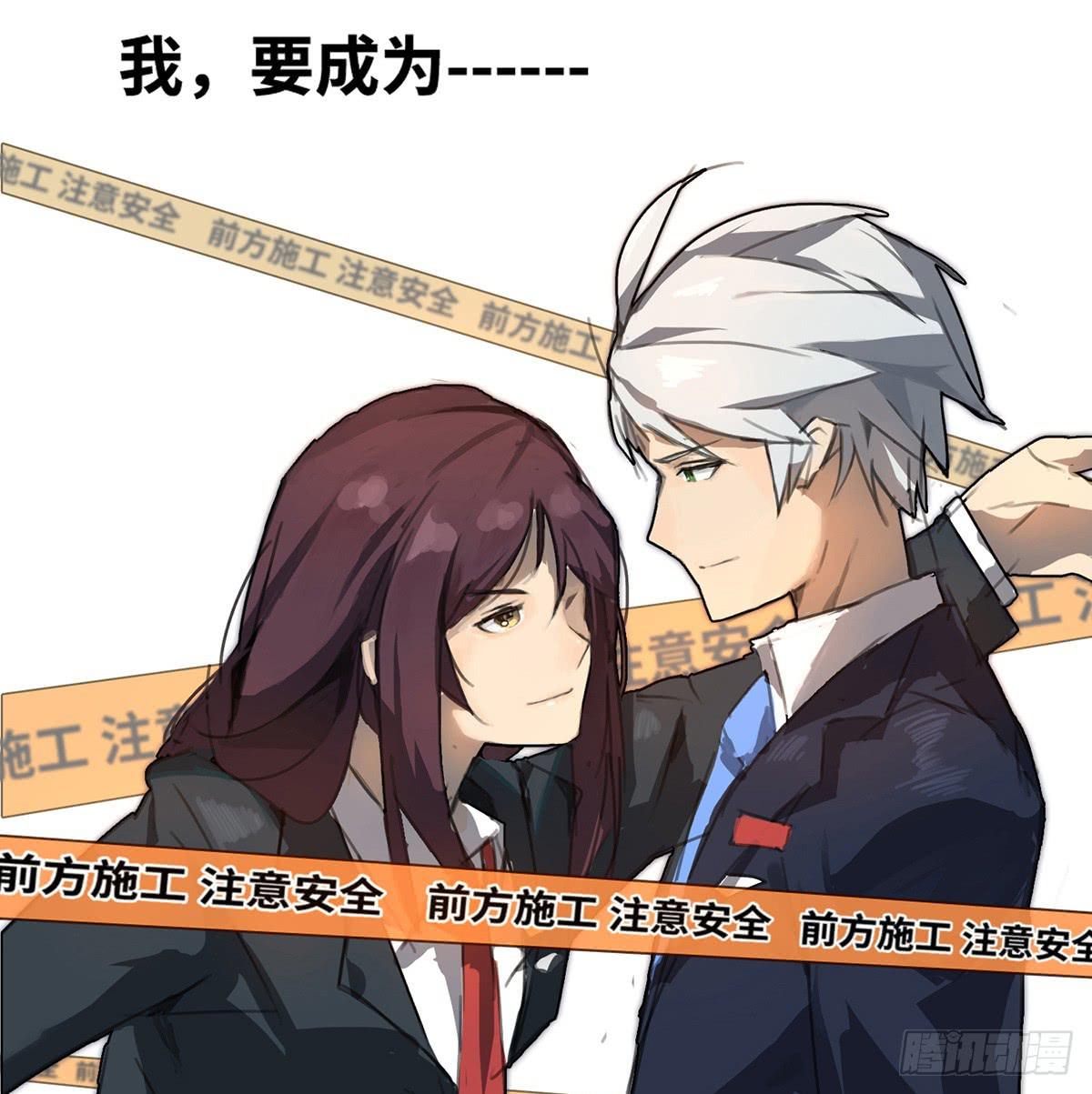 《地产女王》预告 第14页