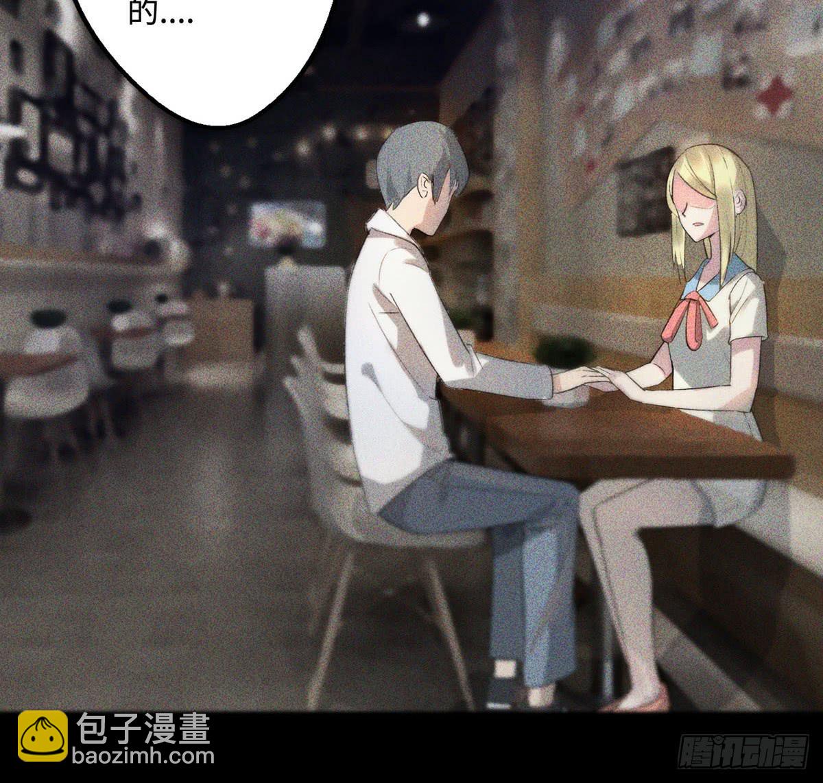 《地产女王》预告 第6页