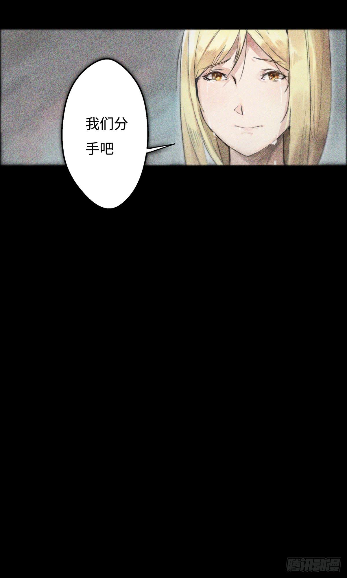《地产女王》预告 第7页
