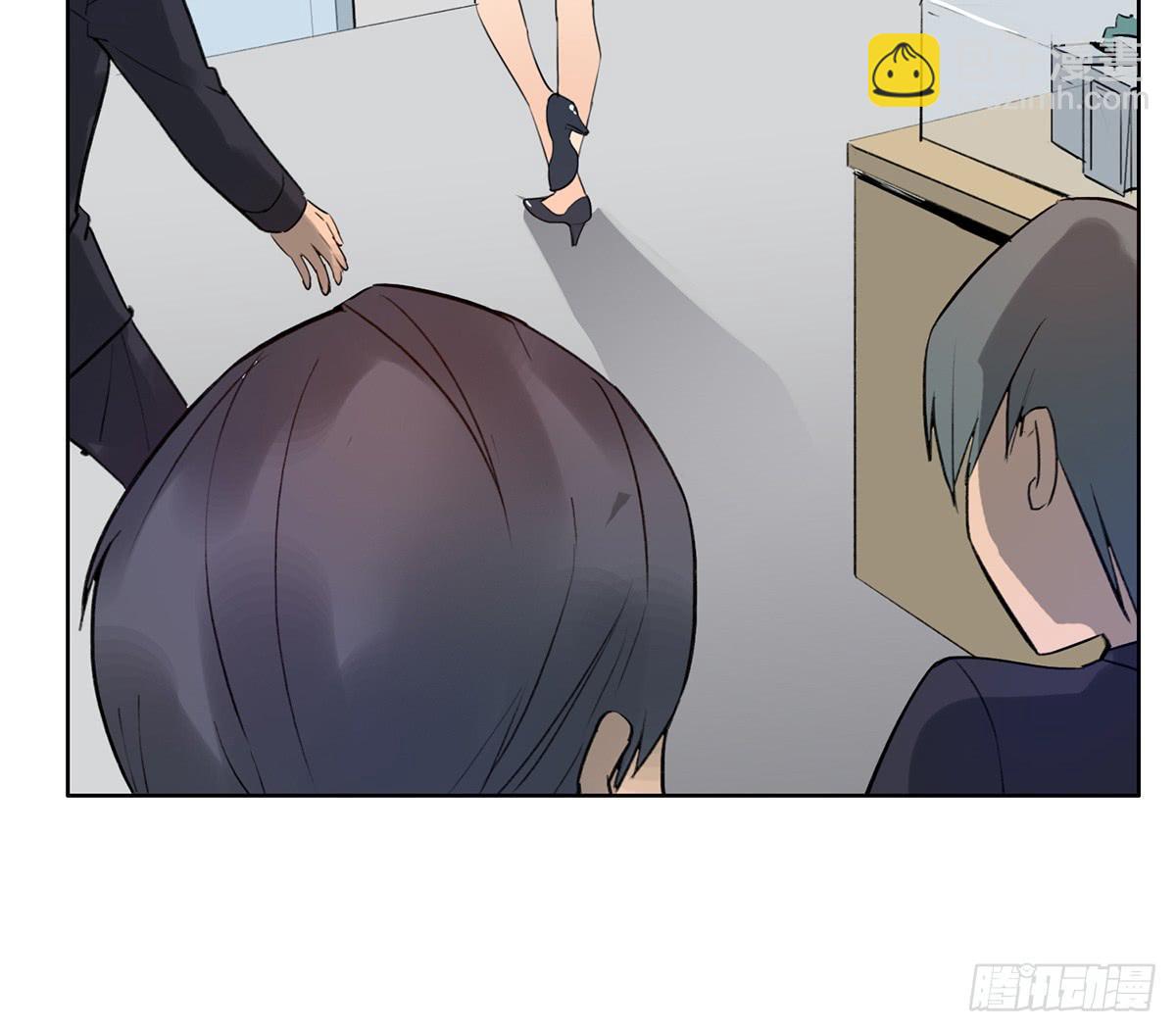 《地产女王》1 我被开除了 第16页