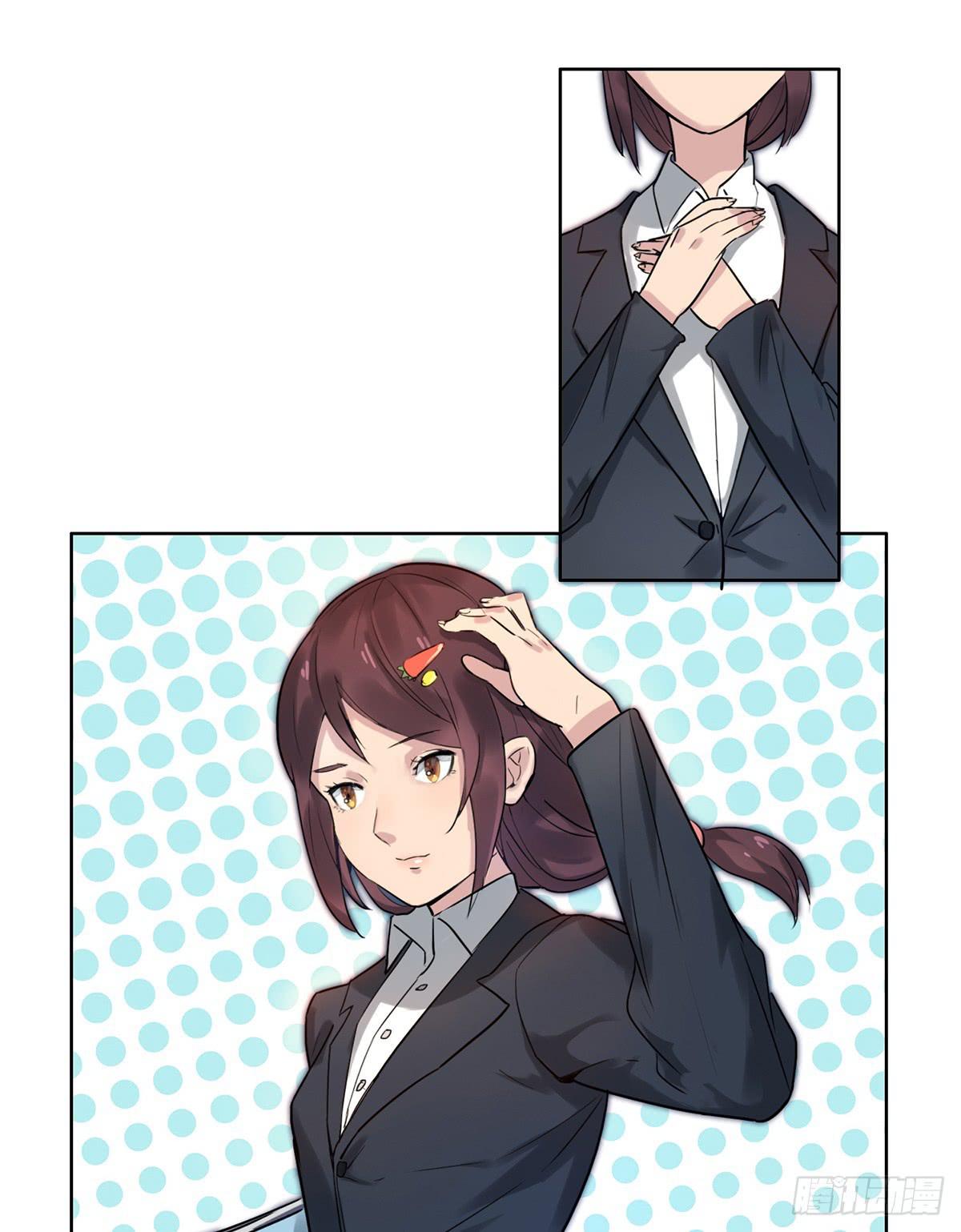 《地产女王》1 我被开除了 第28页