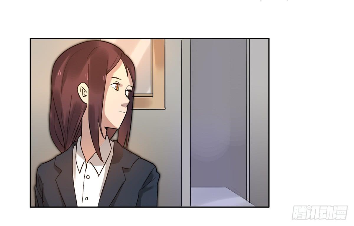 《地产女王》1 我被开除了 第48页