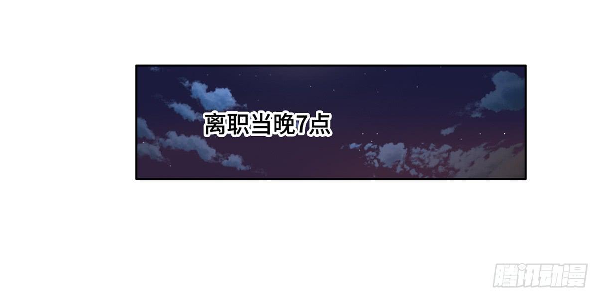 《地产女王》2 过去 第1页