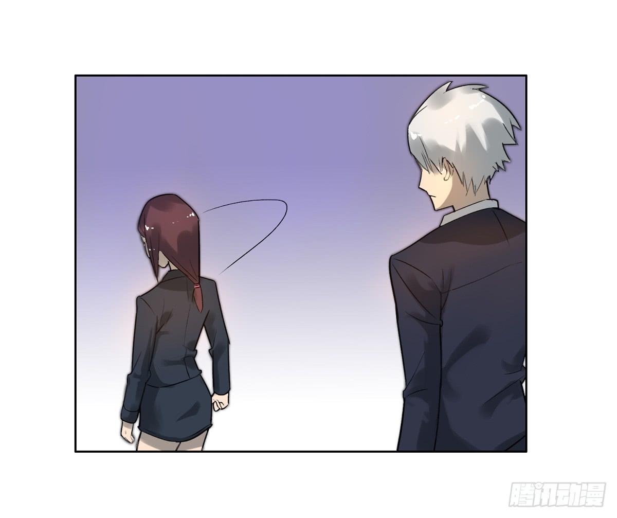 《地产女王》2 过去 第27页
