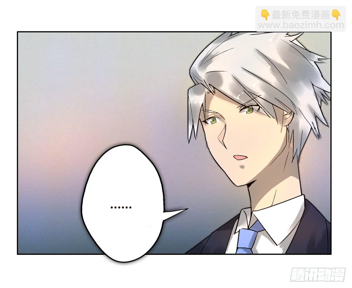 《地产女王》2 过去 第28页