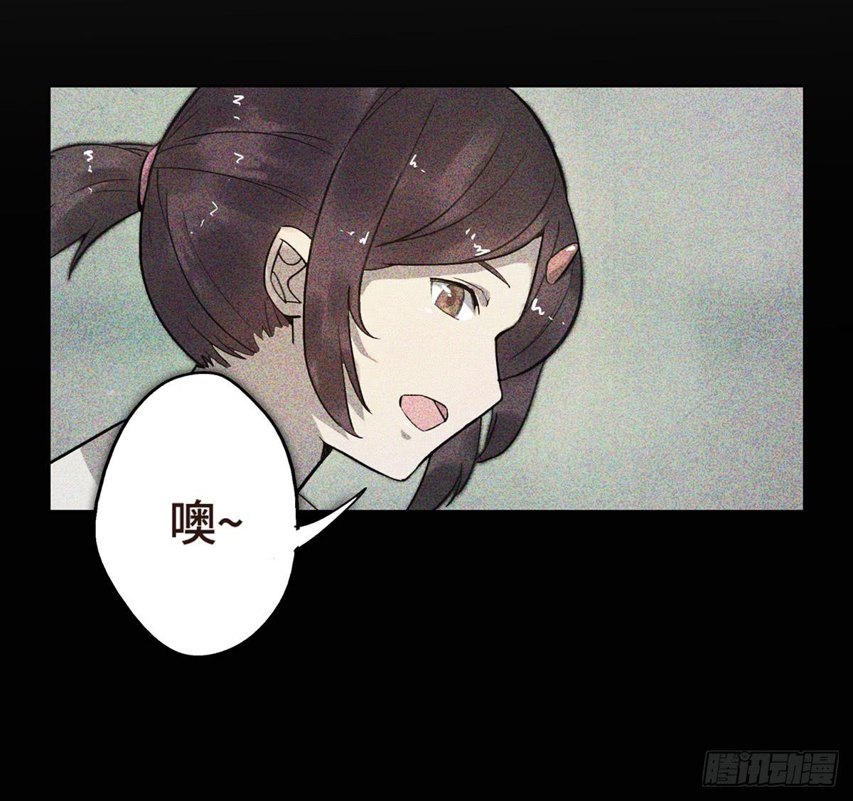 《地产女王》2 过去 第36页