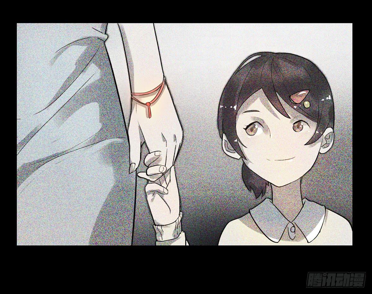 《地产女王》2 过去 第38页