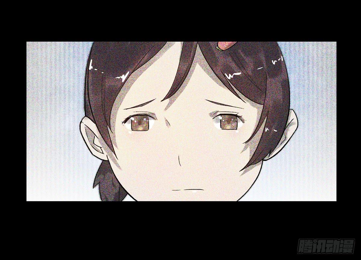 《地产女王》2 过去 第44页