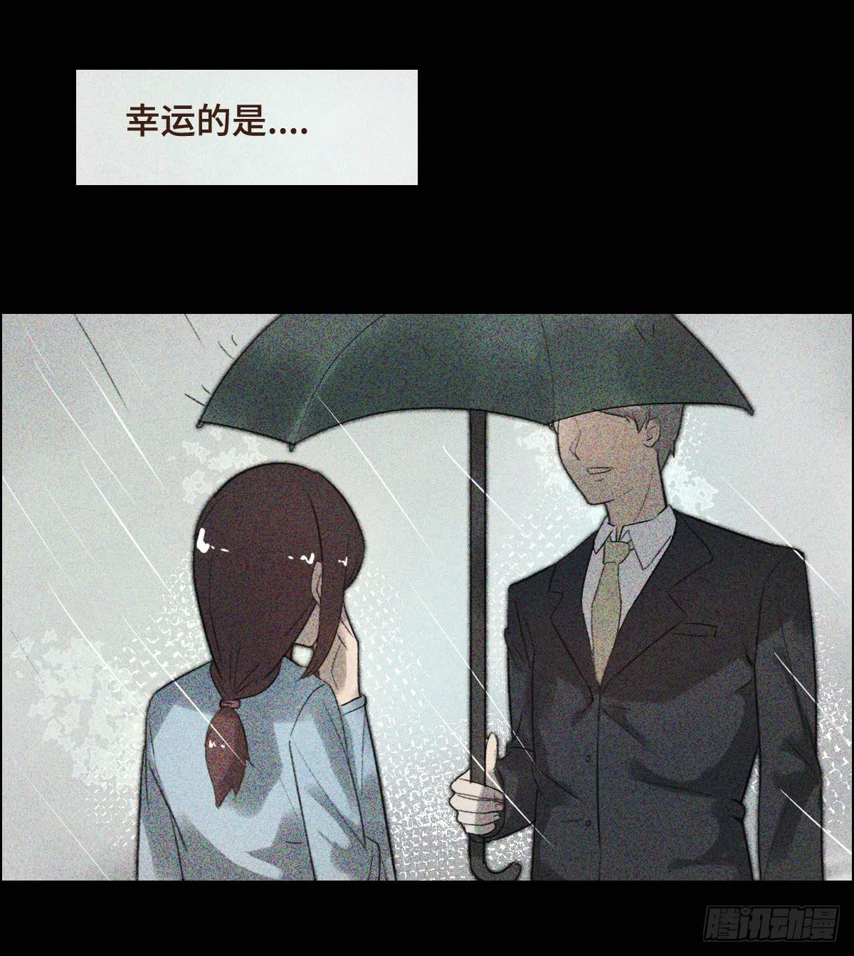 《地产女王》2 过去 第45页
