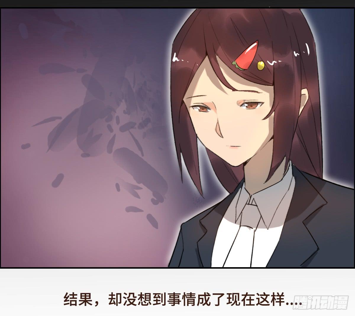 《地产女王》2 过去 第48页
