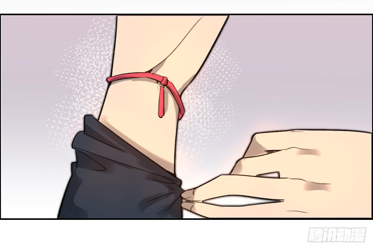 《地产女王》2 过去 第49页