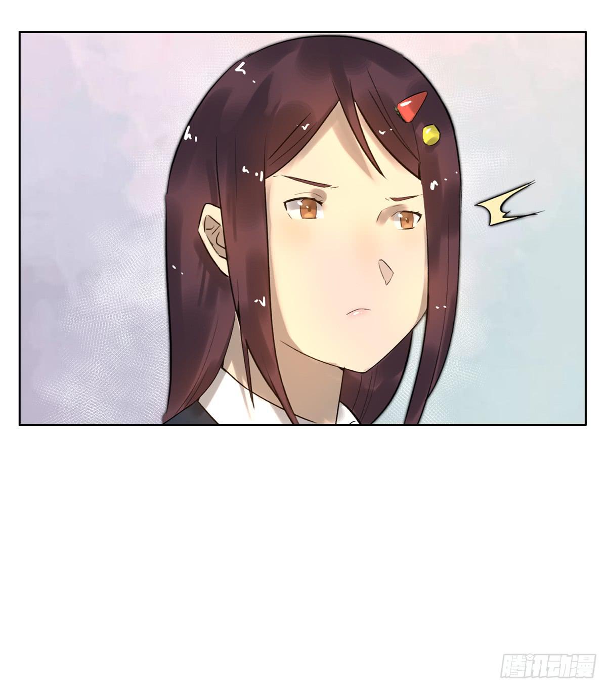《地产女王》5 开发区的过去 第11页