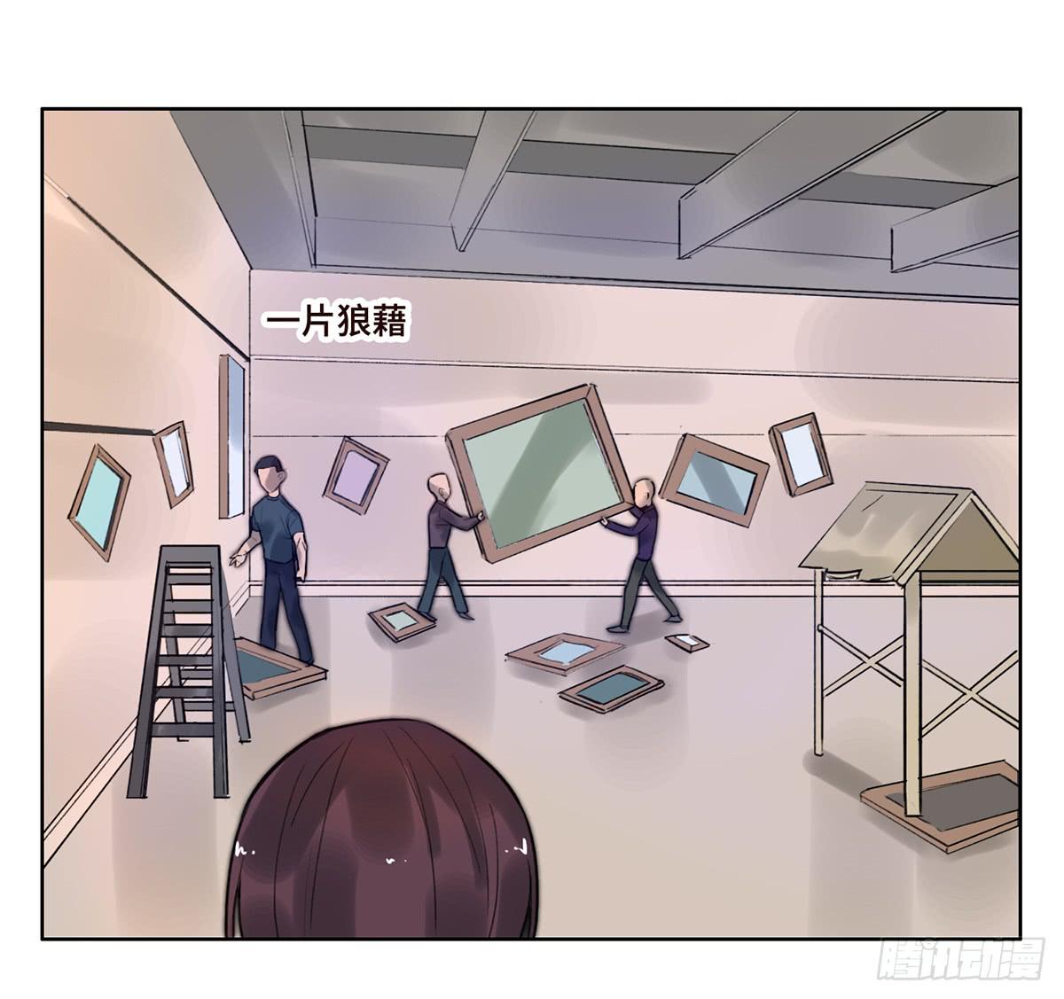 《地产女王》5 开发区的过去 第12页
