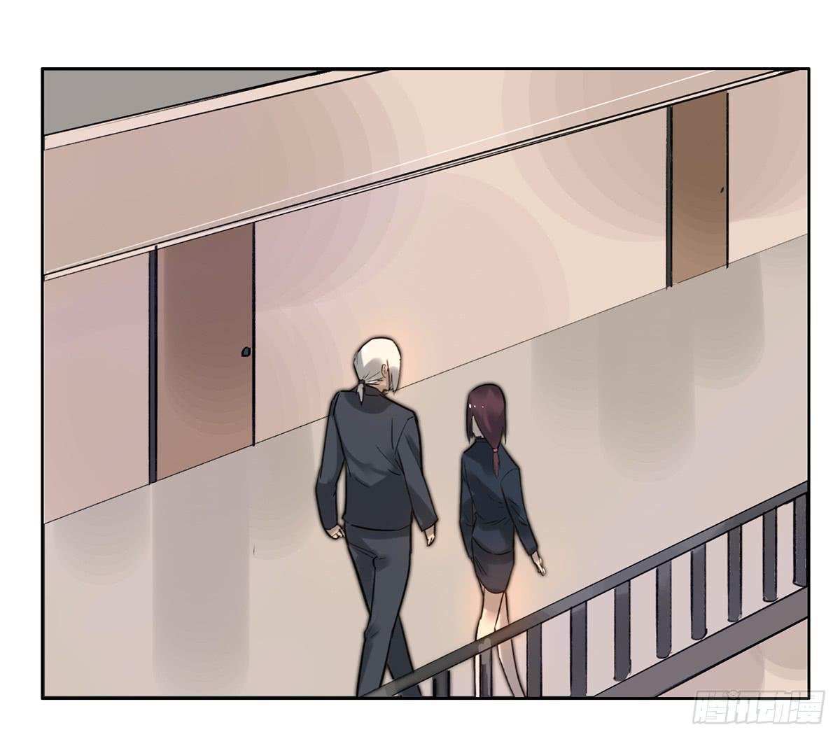 《地产女王》5 开发区的过去 第28页